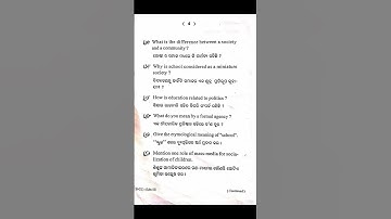 previous odisha plus 3 paper 3 question paper.