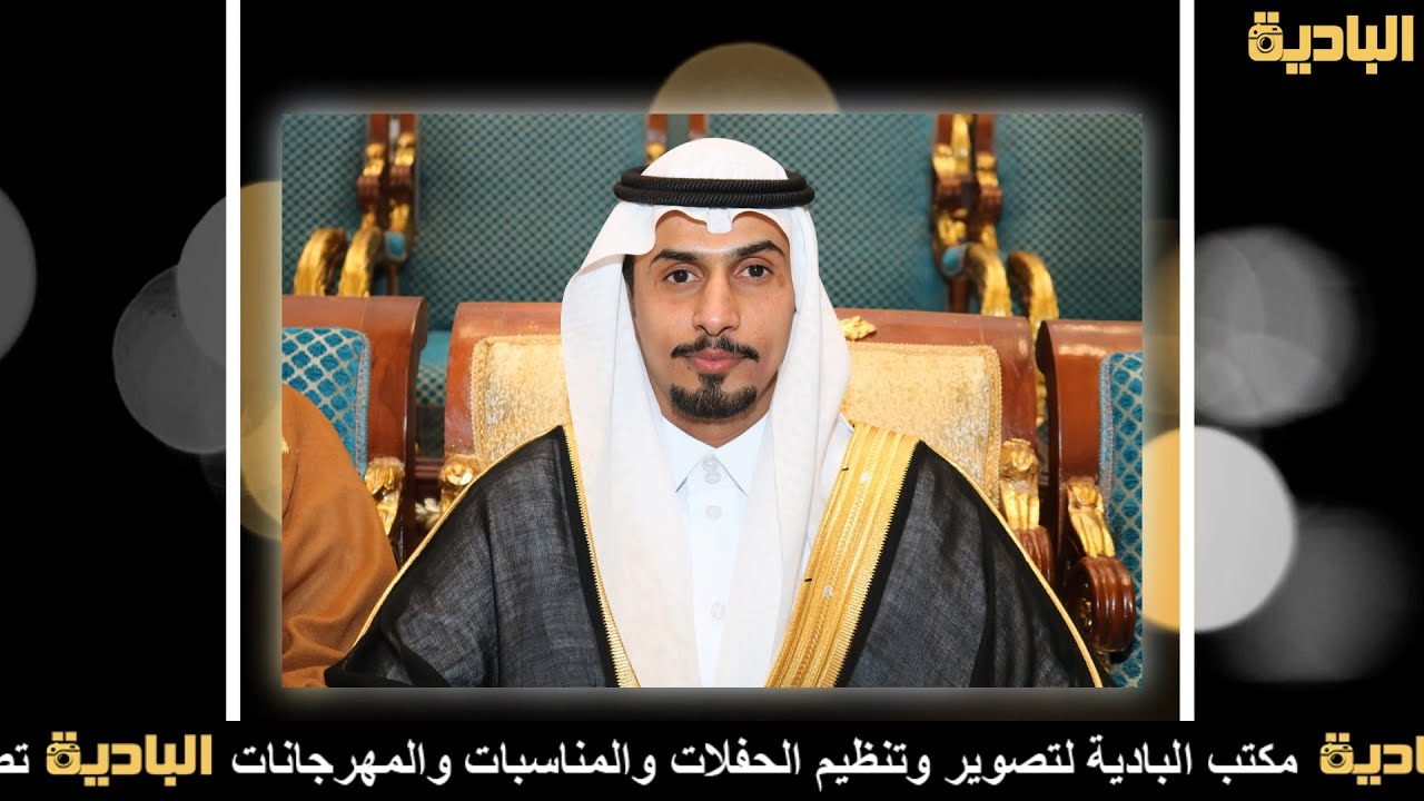 حفل زواج الملازم أول طيار/ سطام عبيد النومسي 15/ 5 / 1441