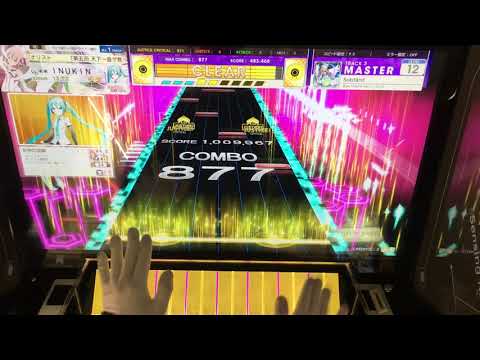 【CHUNITHM】Solstånd(MAS) AJ 手元