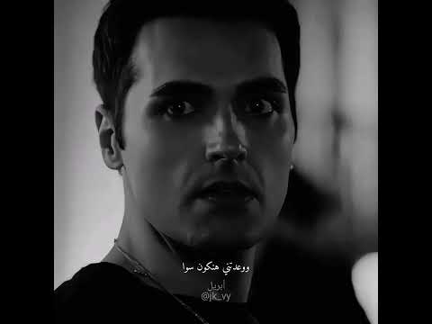 عيشتني باجمل هوى لعبة القدر اليسا