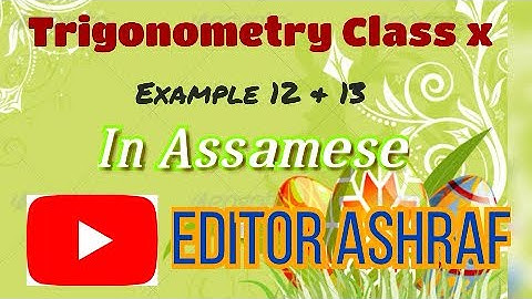 #Trigonometry / Trigonometry Class 10 chapter 8 Example 12 & 13 SEBA/NCERT Solution in Assamese