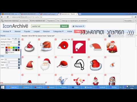 ლოგოზე ქუდის დახურვა