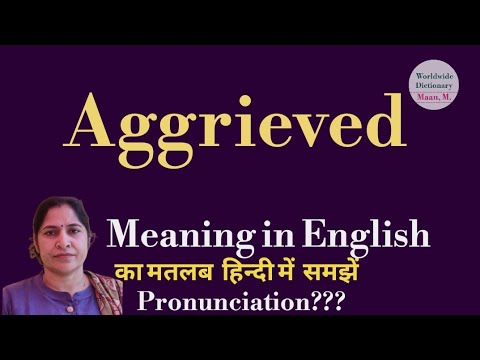 aggrieved meaning l meaning of aggrieved l aggrieved ka hindi mein kya matlab hota hai l vocabulary