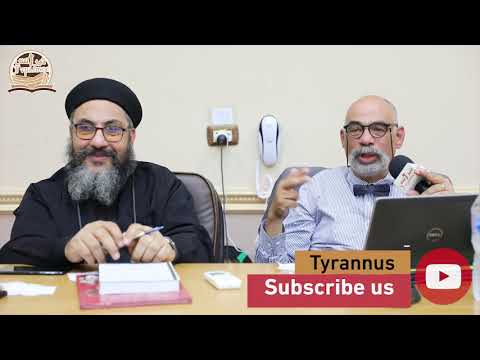 الحياة اليومية للاقباط من خلال نصوص الأدب القبطي 2  يوحنا نسيم