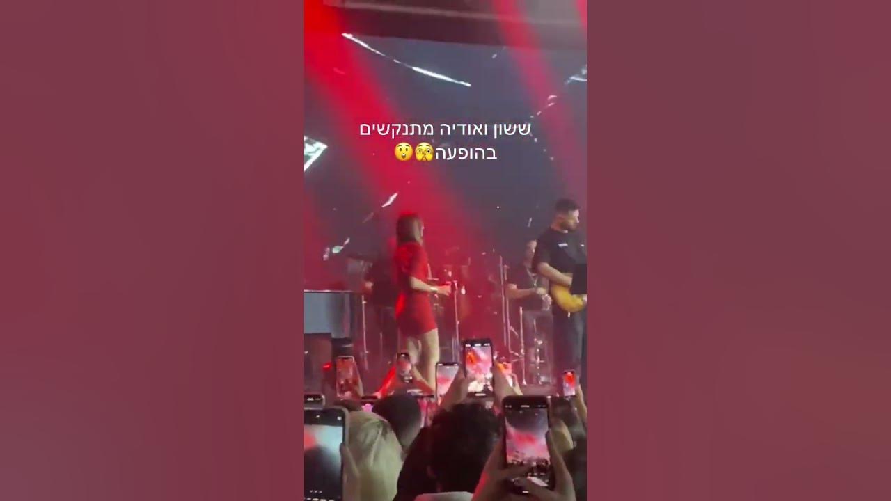 ששון איפרם שאולוב ואודיה אזולאי ❤️🫶