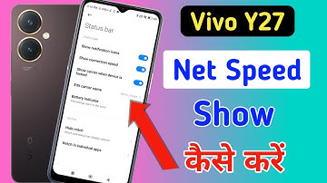 How to show net speed vivo y27/vivo y27 4g me data speed kaise dekhe/network speed setting