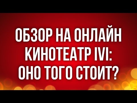 Ivi: подписаться нельзя игнорировать (запятую поставите сами)