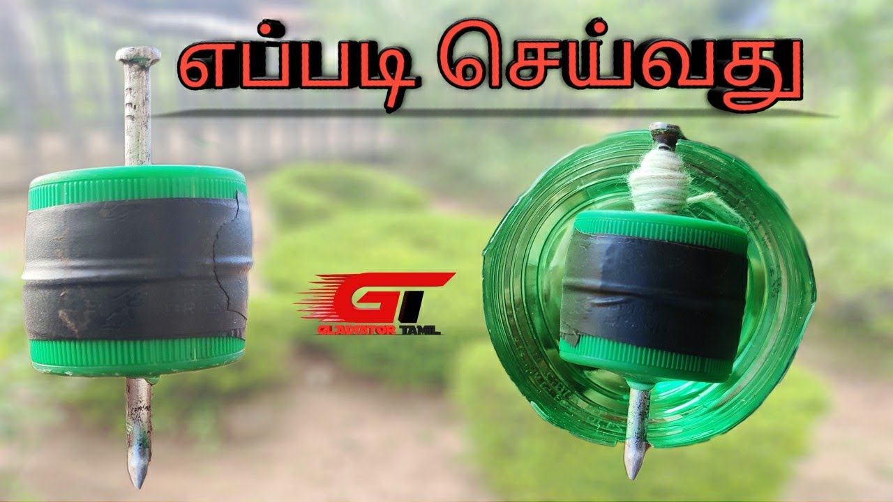 How to make high speed pambaram spinning top in tamil YouTube