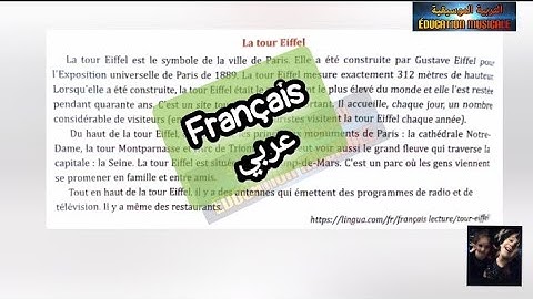 Lecture La tour Eiffel parcours français 6