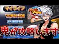 【パワプロ2026】そりゃマイライフ遊ぶでしょ最強選手作ったことあるなら #パワプロ #新人vtuber