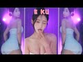 BJ Haru (하루S2) - 2023 09 06 E Ku - Sexy Korean Girl Dancing AfreecaTV
