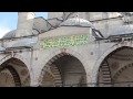 Magnifique et émouvant Adhan à Istanbul- Prière de dohr - Mosquée bleue (Blue Mosque - Sultan Hamet)