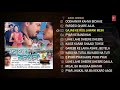 PYAR KE BANDHAN | BHOJPURI SONGS AUDIO JUKEBOX | Feat. Manoj Tiwari | T-Series HamaarBhojpuri