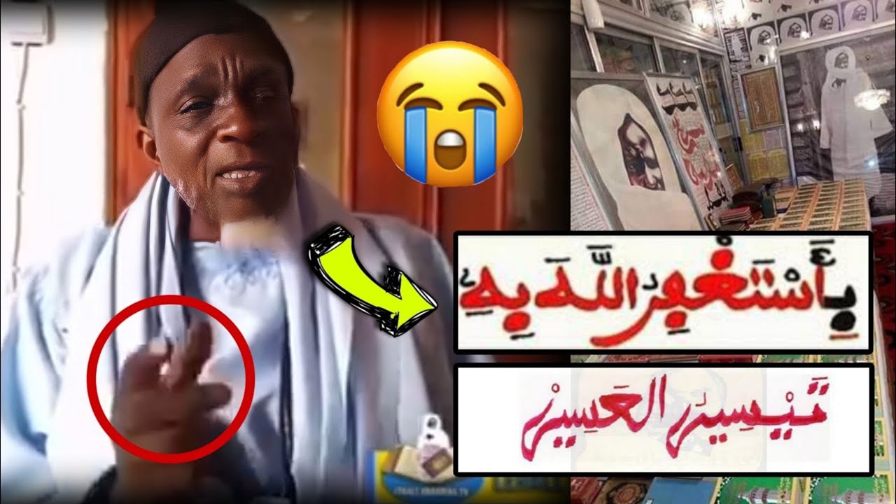 Eskëy !! 😭 dégloul li Serigne Touba wax ci Khassida Astaghfiroullaha bihi ak Taysiroul Hasiir
