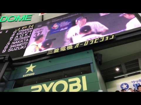 【WBC2017 1次R 】日本(JPN)対キューバ(CUB)戦   スタメン発表1-9Japan vs. Cuban war members announcement stamina 1-9