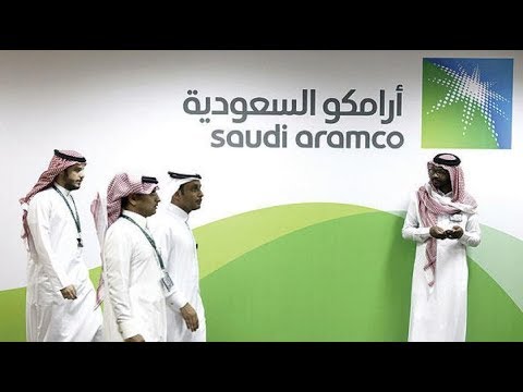 إلغاء السعودية طرح شركة أرامكو للاكتتاب ما هو مصير العمود الفقري