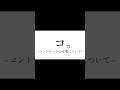 敵さんも容赦ない #フォートナイト #fortnite #shorts