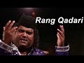 Rang qadari  ranjan ali qawal