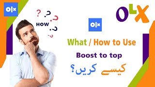 How to use boost to top option in my ads in OLX