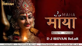 Mahamaya Pancho Rang - ( Navratri Special - Sound Cheak ) Dj Shivam Belar.