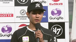 2020年11月7日 千葉ロッテ・二木康太投手・藤原恭大選手ヒーローインタビュー