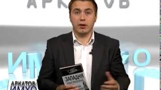 Аркатов ИМХО № 57. Откуда взялась Украина. О Яроше, Тимошенко и других укродебилах.