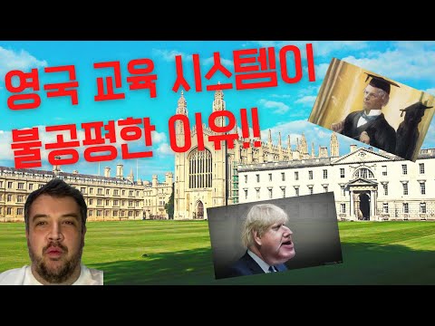 How to Get Into Oxford University  옥스포드 대학에 들어갈 수 있는 쉬운 방법