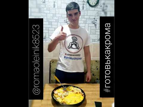 Мясо по-французски из курицы в духовке.