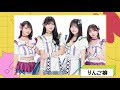 NAKAYOSHI FES.2023第4弾出演アーティスト解禁!