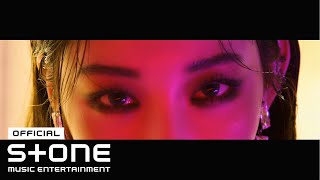 청하 (CHUNG HA) - PRE-RELEASE SINGLE #1 \\