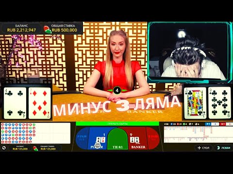 Что делать когда проиграл много денег в казино онлайн покер программы
