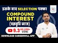 Complete Compound Interest Mathematics Video Tutorial best explanation - Rakesh Yadav Sir