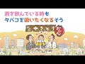 喫煙で脳が機能低下するの？
