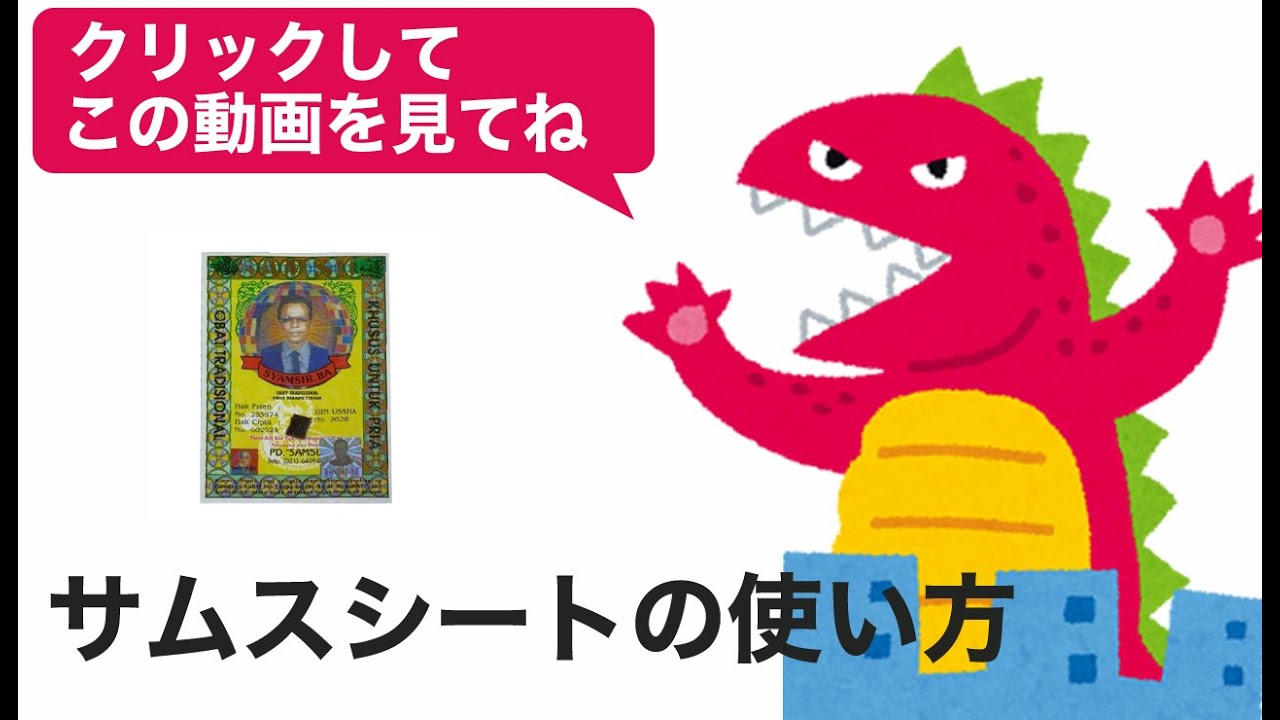 MAX 選べる種類 12個セット サムス マジック マックス ティッシュ