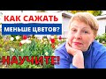 Посадила 150 кашпо с цветами. Подкормка клубники и чеснока. Собрали парник АГРОЩИТ