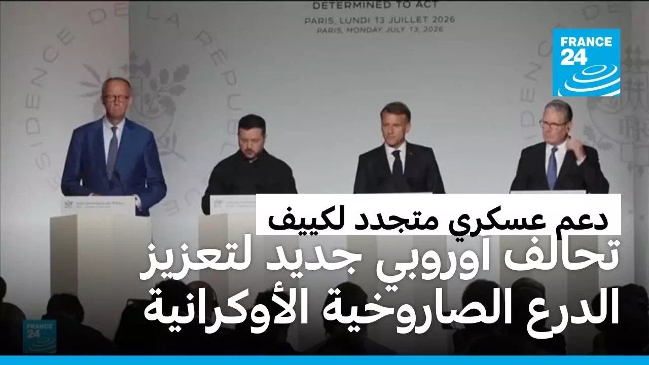 ����� ������ ���� ������ �������� ���������� �� ������ �������� �������
 - نشر قبل 6 دقيقة