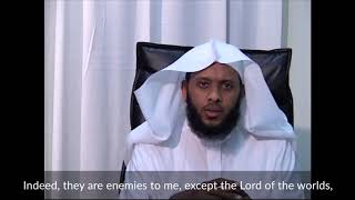 [RARE VIDEO] | Tawfeeq As-Sayegh in his Office | Surat Ash-Shu'ara
