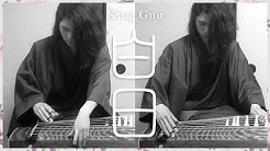 Hisashi Japanese Koto Player Pianist Composer Youtube
