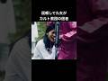 大切なのは、愛？それとも･･･13分映画『あの娘の神様』　#映画