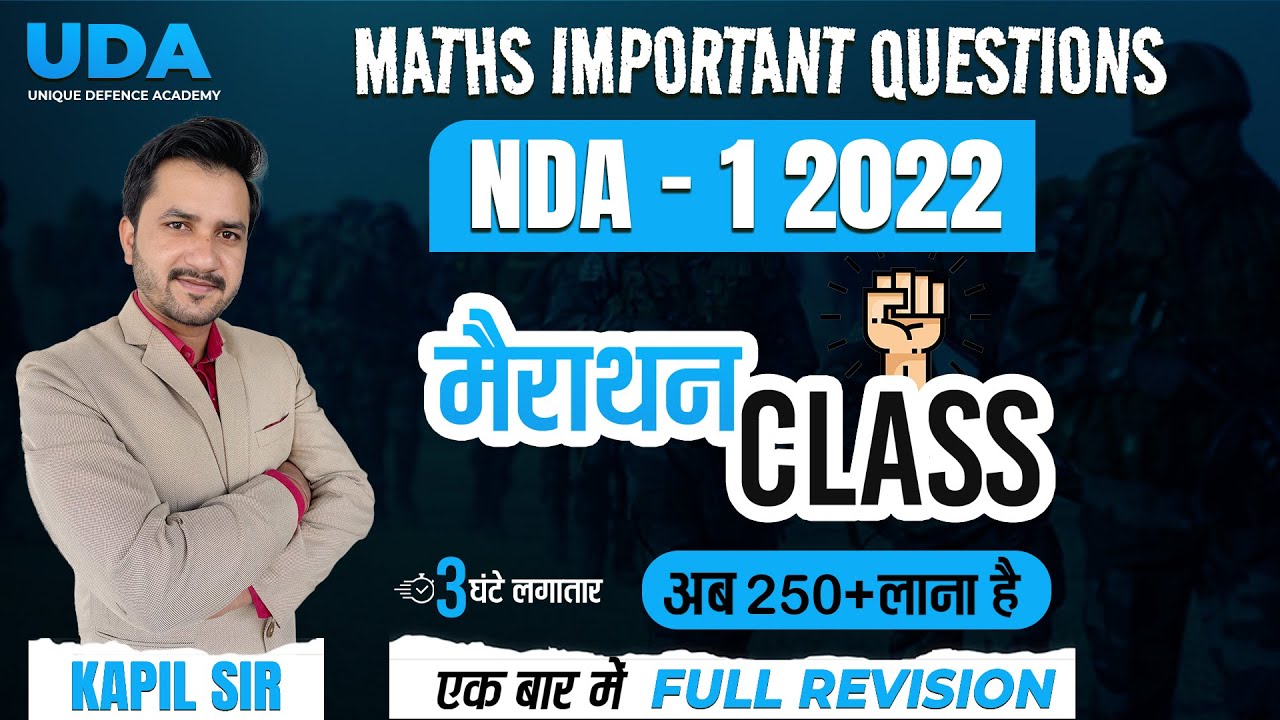 NDA-1 2022 | संघर्ष | Live Maths Marathon | पूरा Maths Revision सिर्फ एक Class में | By Kapil Sir