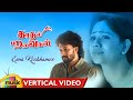 Kadhal Paravaigal Tamil Movie Songs | Enna Koobhamoo Vertical Video | Satyadev | Priya Lal | MMT