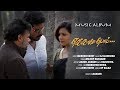 Ellame poi album song   aj alimirzaq  madhan karky  agaran  aaron  harshithasaai  black money