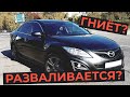 5 проблем Mazda 6 GH с пробегом (дорестайлинг/рестайлинг) / Мазда 6 GH обзор