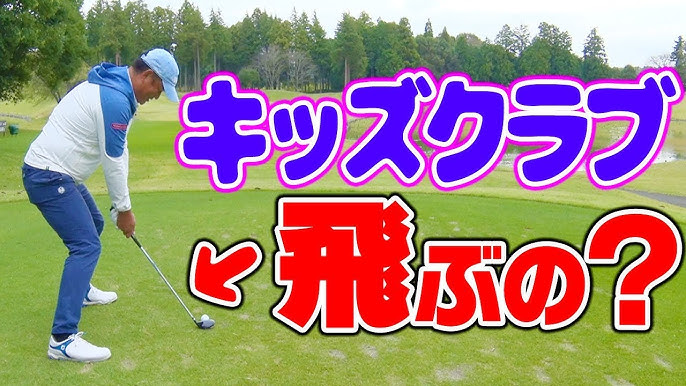 驚愕 神業ショット連発 女子プロがパターだけでラウンドしてみた Youtube 驚愕 神業ショット連発 女子プロがパターだけでラウンドしてみた Youtube