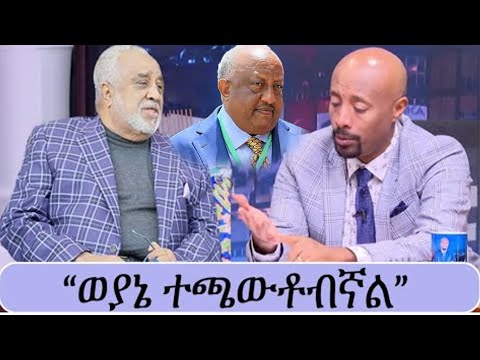 Video: Mohammed Al Amoudi Thamani Halisi: Wiki, Ndoa, Familia, Harusi, Mshahara, Ndugu