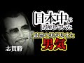 日本中が震えた「最恐の男」の正体。志賀勝と渡瀬恒彦、伝説の喧嘩と涙のラーメン...昭和の怪優が見せた「死に際の美学」が凄すぎる。
