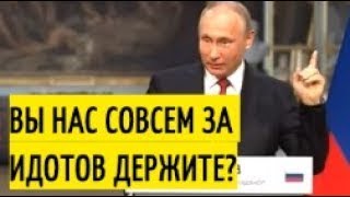 Путин по поводу визита Ле Пен в Россию Это не ваше собачье дело, кто и когда к нам приезжа