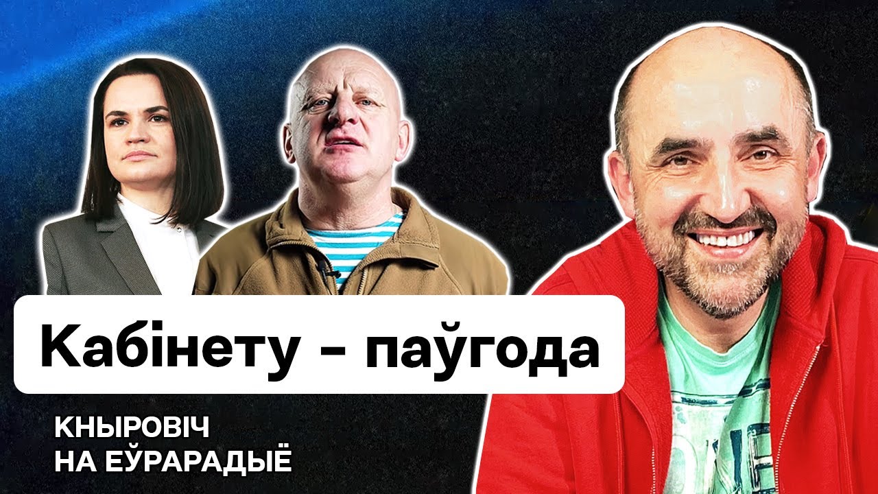 ⚡️ Граница с Беларусью: Польша готова закрыть все переходы. Кабинету ...