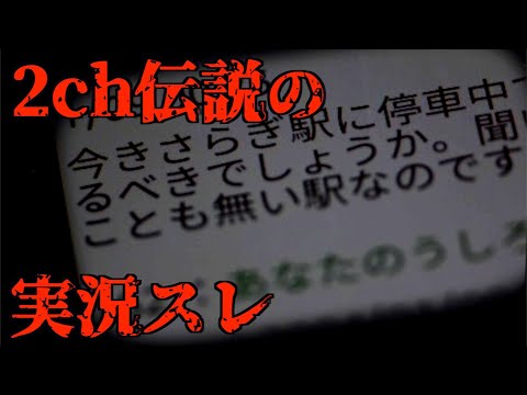 静岡 女性 遺棄 2 ちゃんねる