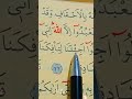 سورة الاحقاف الأية 21 إلى 23 بصوت سعد الغامدي سورة الاحقاف الأية 21 إلى 23 بصوت سعد الغامدي